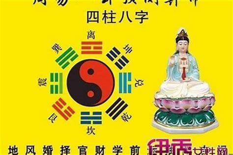 命局土五局女|深度了解土五局女命的含义 土五局命格分析